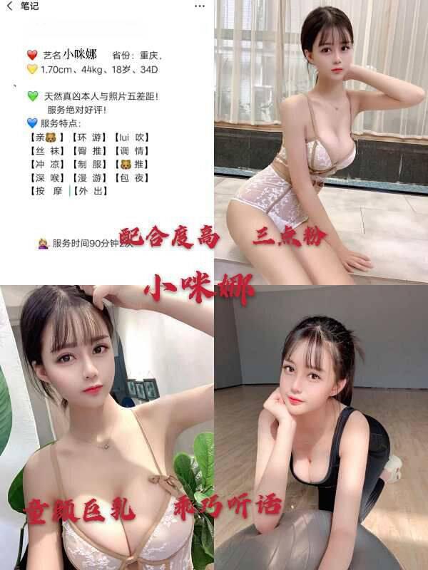 鄞州区美女海选会所